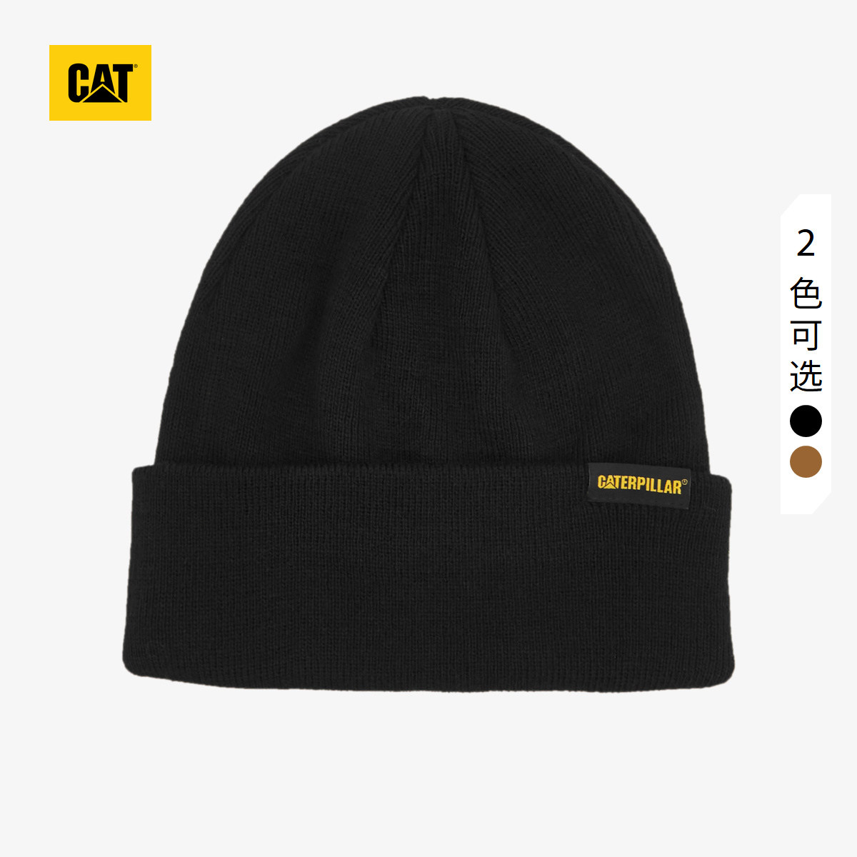 卡特针织帽CAT基础款绒线帽