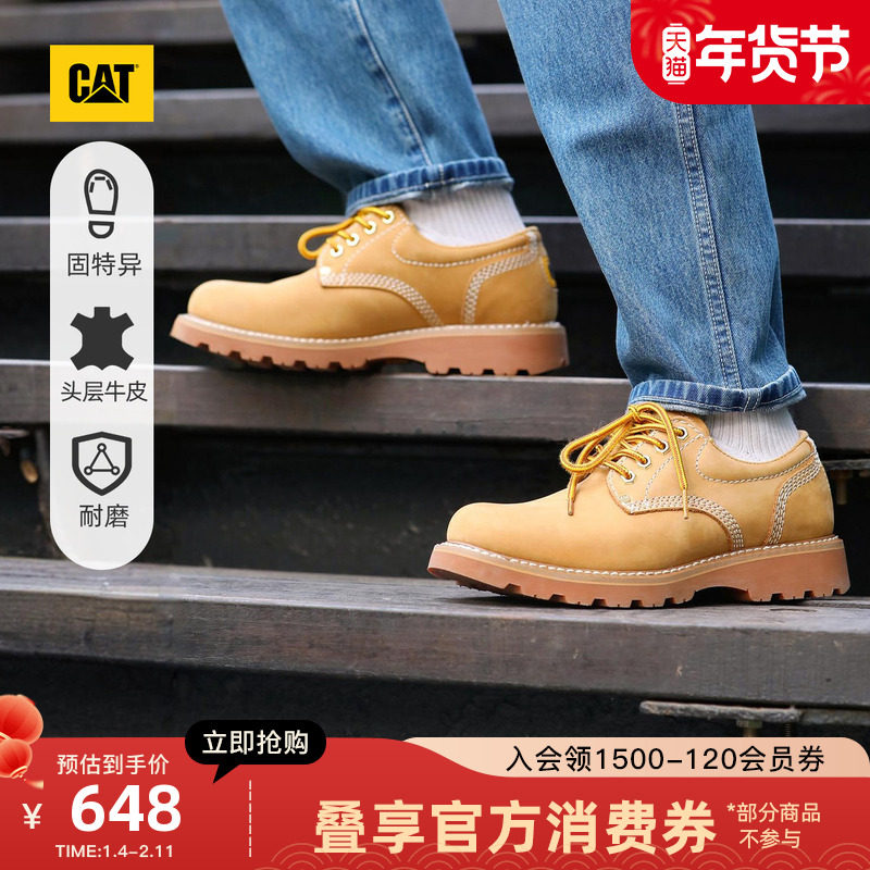 CAT卡特男士固特异结构低帮黄靴休闲工鞋皮鞋休闲鞋圆头德比鞋,流行男鞋,时尚休闲鞋,淘宝优惠券,粉丝福利购,淘宝优惠卷