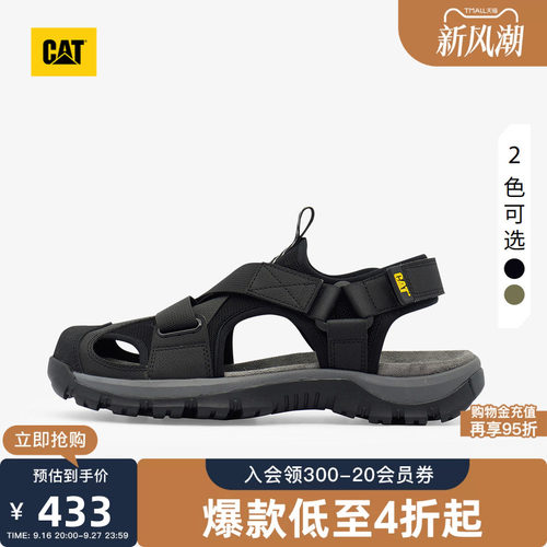 轻便出行，畅享清凉