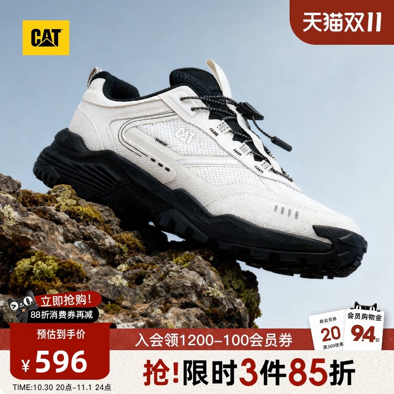 明星同款CAT卡特秋季男士户外URBAN TREK城市免系带运动鞋徒步鞋