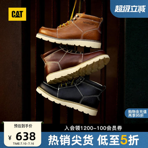 卡特工装靴CAT复古休闲