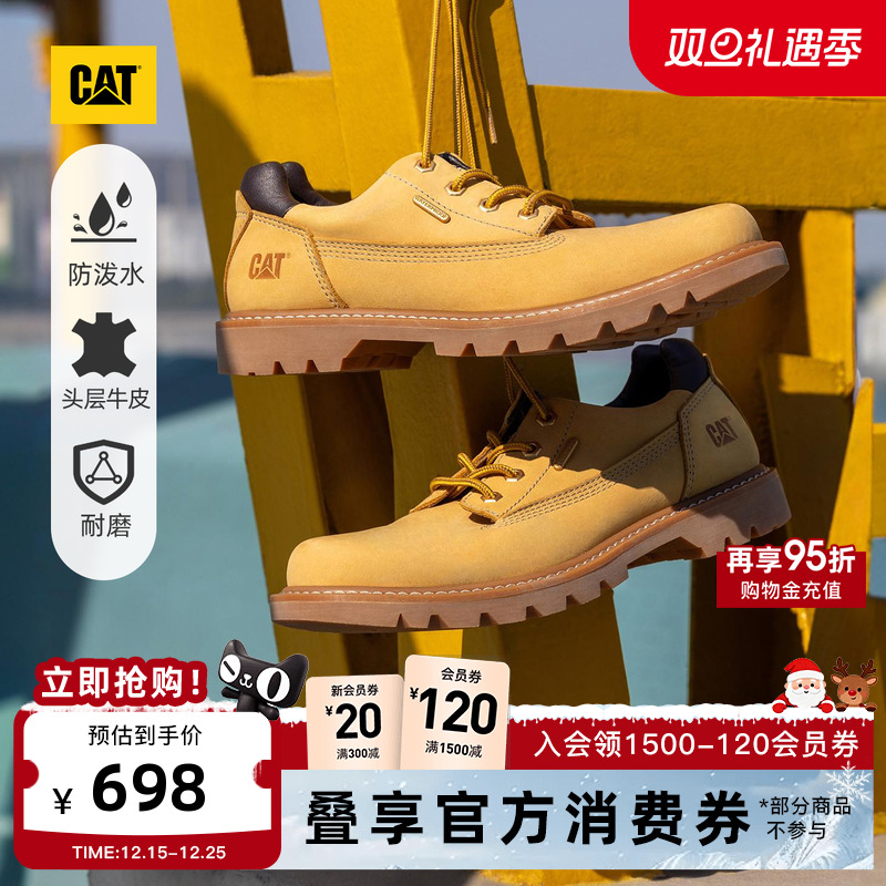 履带式橡胶大底，耐穿止滑