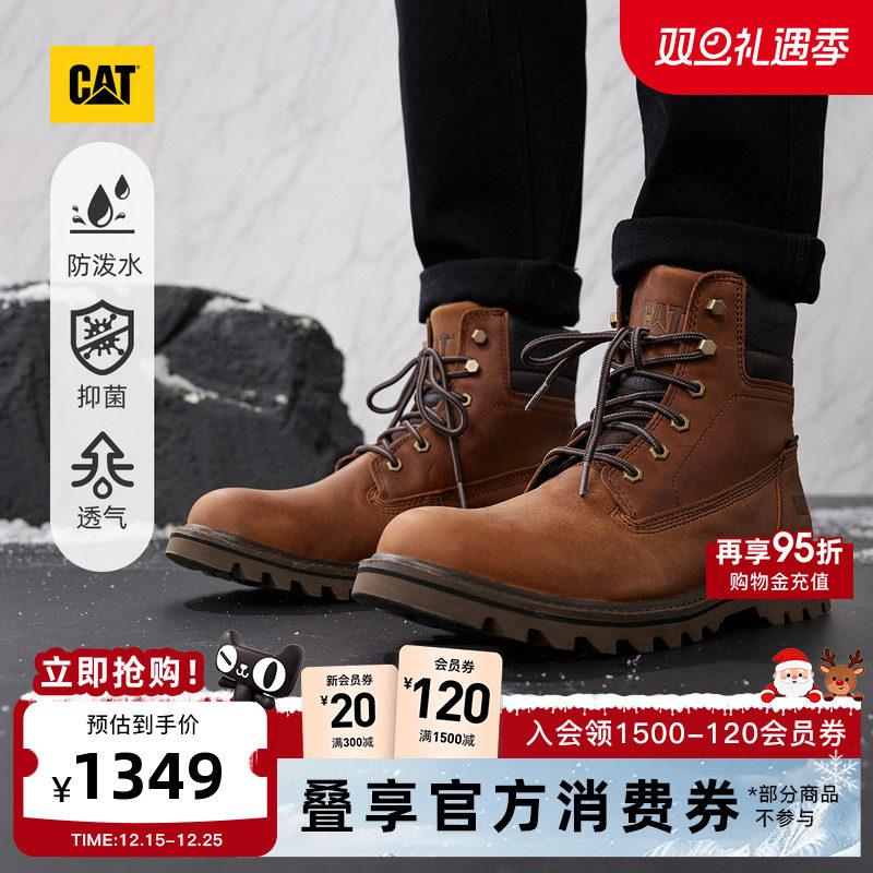 防水科技 隔水隔湿无渗透