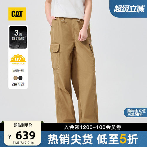 【防晒】CAT卡特26春季新品女士防泼水户外伞兵裤工装裤商场同款