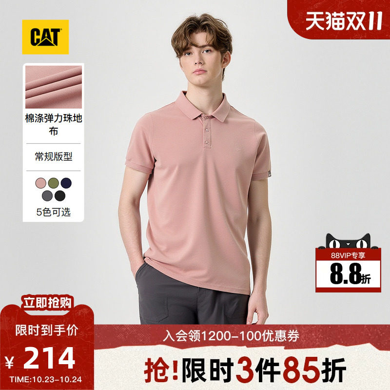 CAT卡特26秋季新品男士城市轻户外简约纯色珠地棉POLO衫翻领T恤