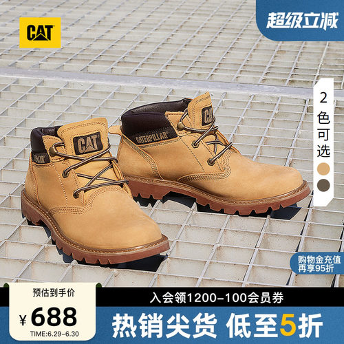 橡胶大底减震止滑 抓地力出色