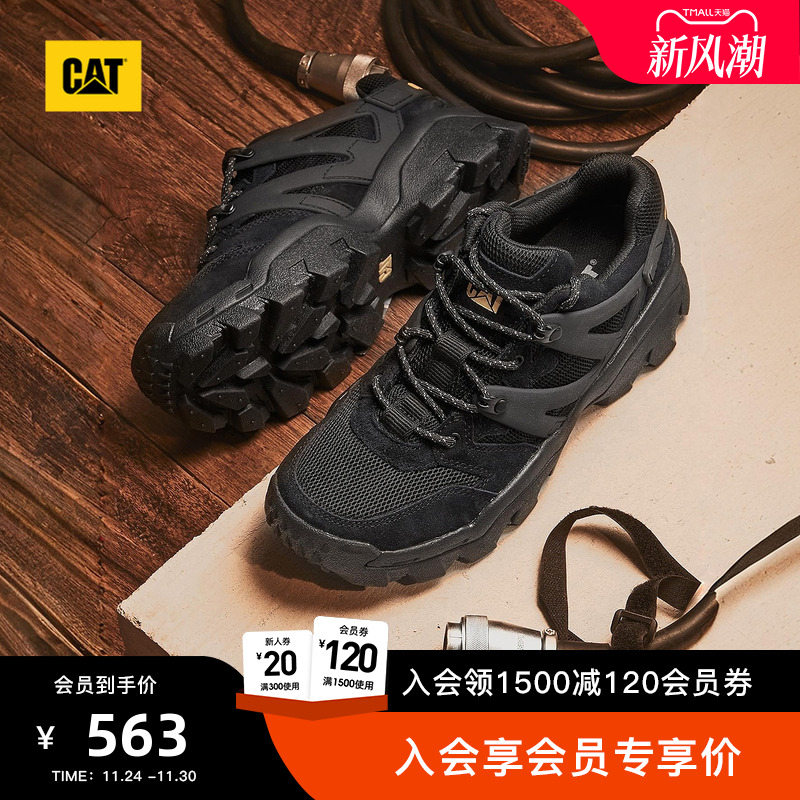 CAT卡特25秋冬新品男女同款舒适休闲鞋情侣款增高厚底复古老爹鞋