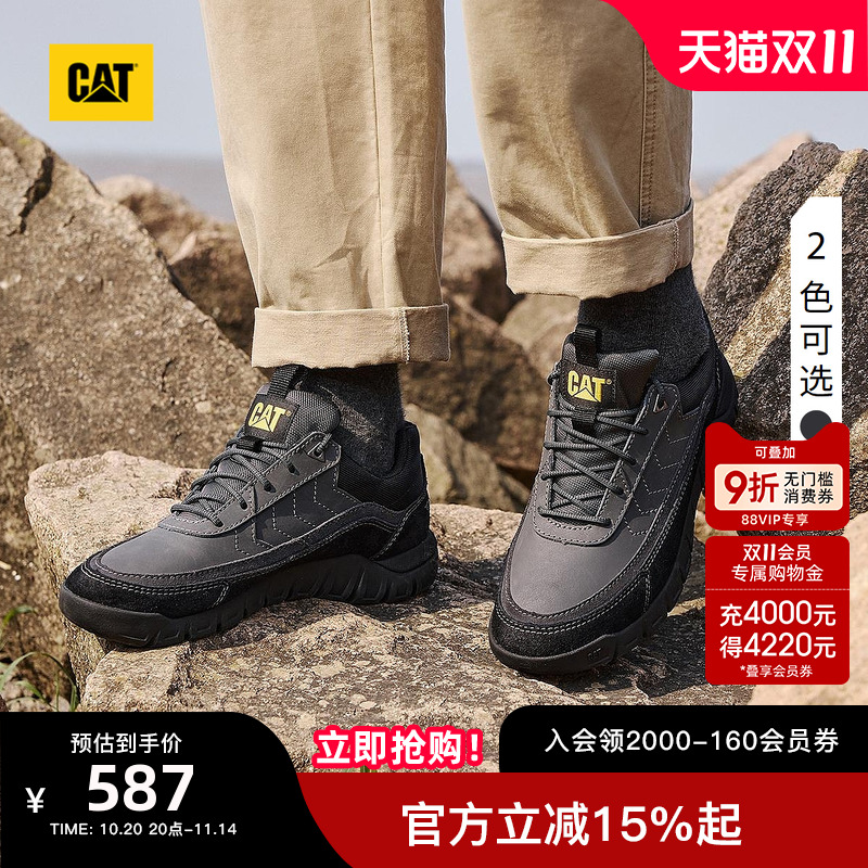 CAT卡特25秋冬男士新品舒适轻便拼接低帮休闲鞋板鞋通勤鞋