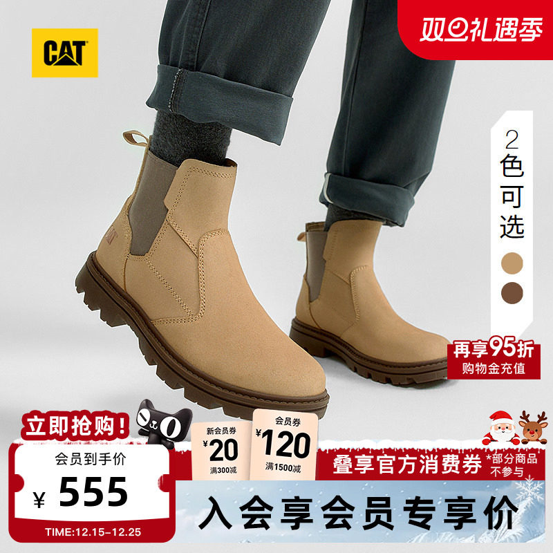 CAT卡特25秋冬新品男士户外休闲工装高帮靴切尔西黄靴通勤靴