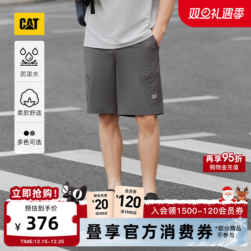 有细节，穿着体验强