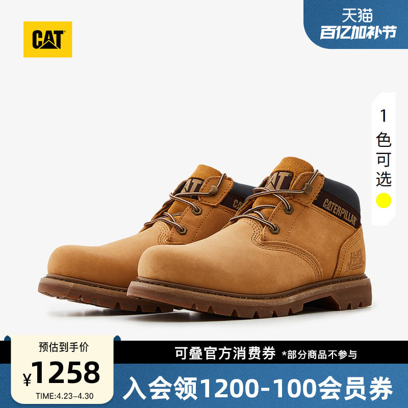 CAT卡特春季男士户外休闲工鞋牛皮耐磨工装低靴大黄靴