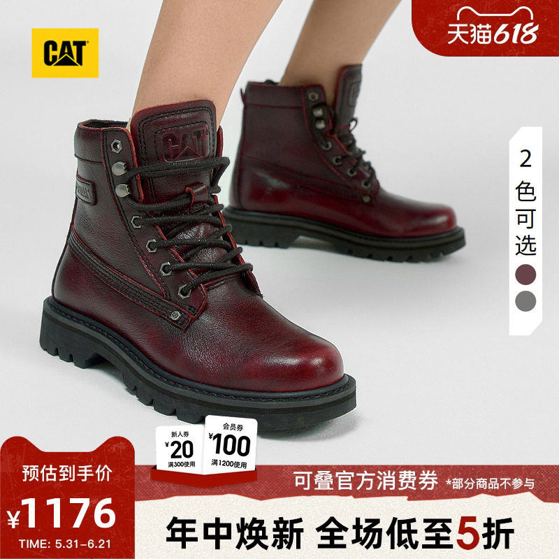 CAT卡特春夏女士美式复古金属感擦色设计帮女靴商场同款