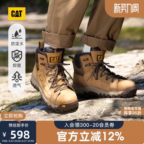 防水科技 隔水隔湿无渗透