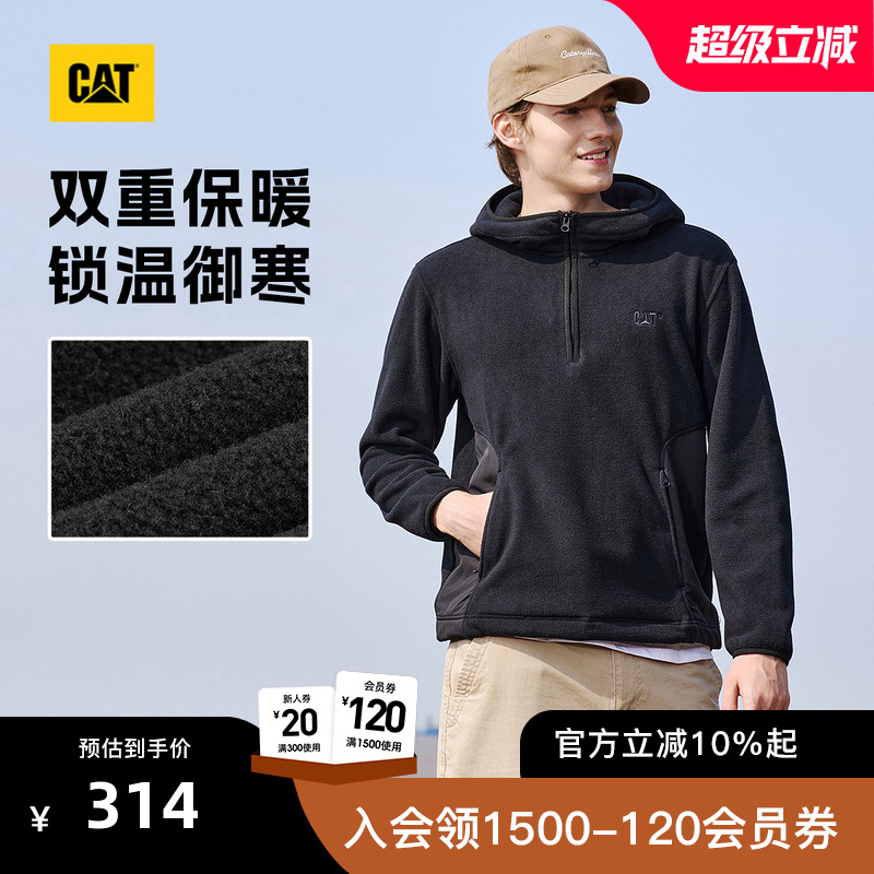 CAT卡特25秋款新款男士摇粒绒拼接抗静电休闲连帽半拉链卫衣