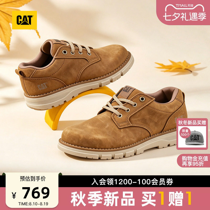 CAT卡特26秋季新品男士新派工装风德比鞋舒适通勤系带休闲皮鞋