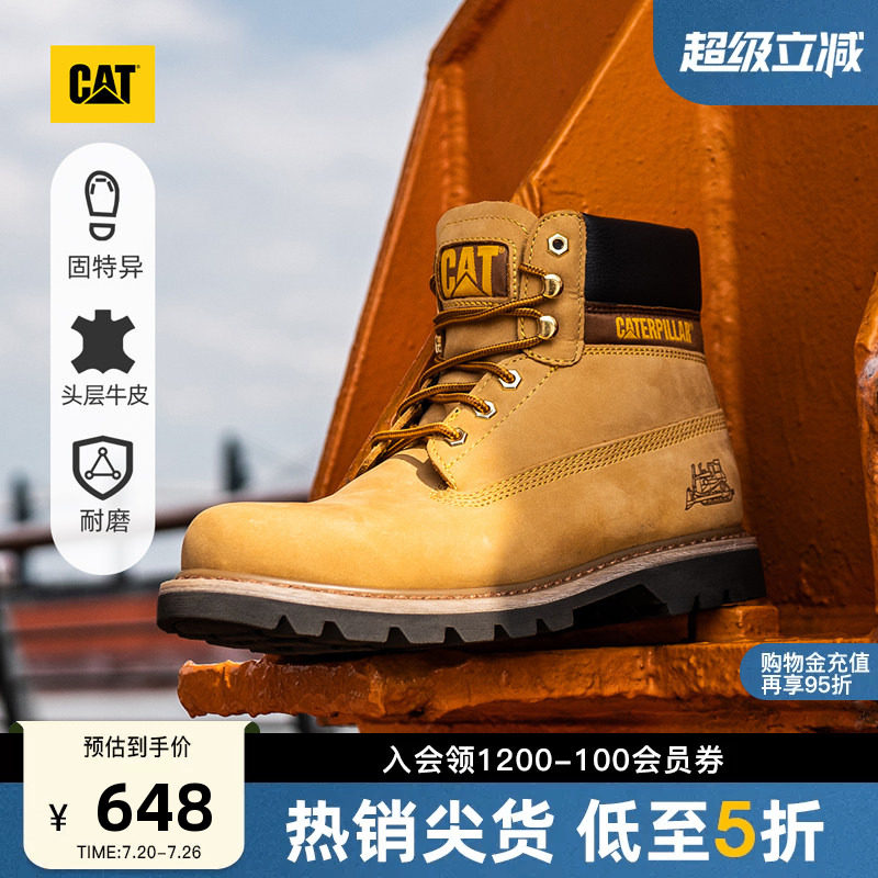 CAT卡特春夏男士户外常青款经典大黄靴耐磨工装靴马丁靴登山鞋