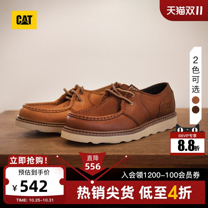 CAT卡特秋季男士复古经典荔枝纹牛皮革低帮户外日常休闲鞋皮鞋