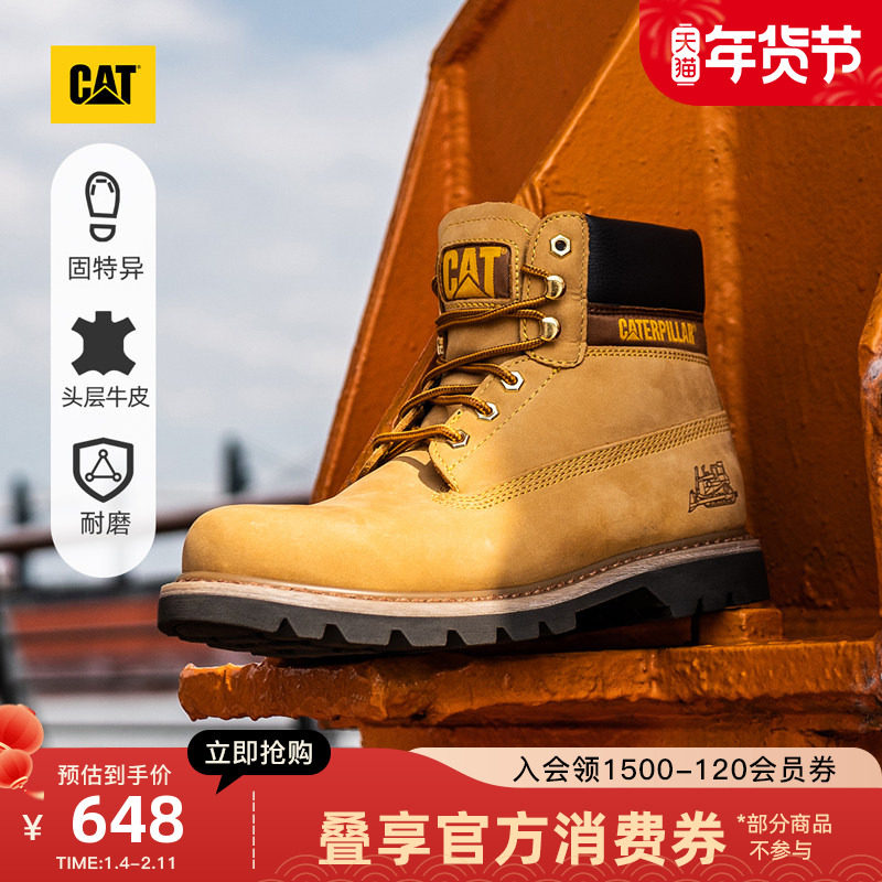CAT卡特秋冬男士户外常青款经典大黄靴耐磨工装靴马丁靴登山鞋