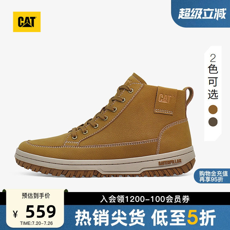 CAT卡特春夏男士百搭厚底高帮vintage板鞋简约运动鞋圆头休闲鞋