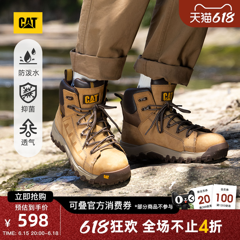 CAT卡特春夏男鞋户外休闲工装高帮防泼溅工装鞋时尚休闲鞋
