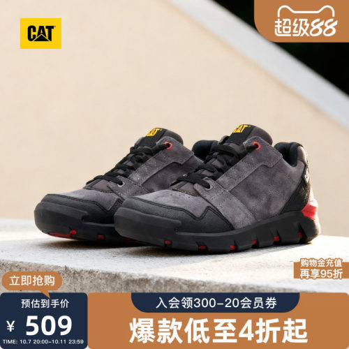 CAT卡特秋季男士户外百搭撞色麂皮拼接舒适运动鞋休闲鞋