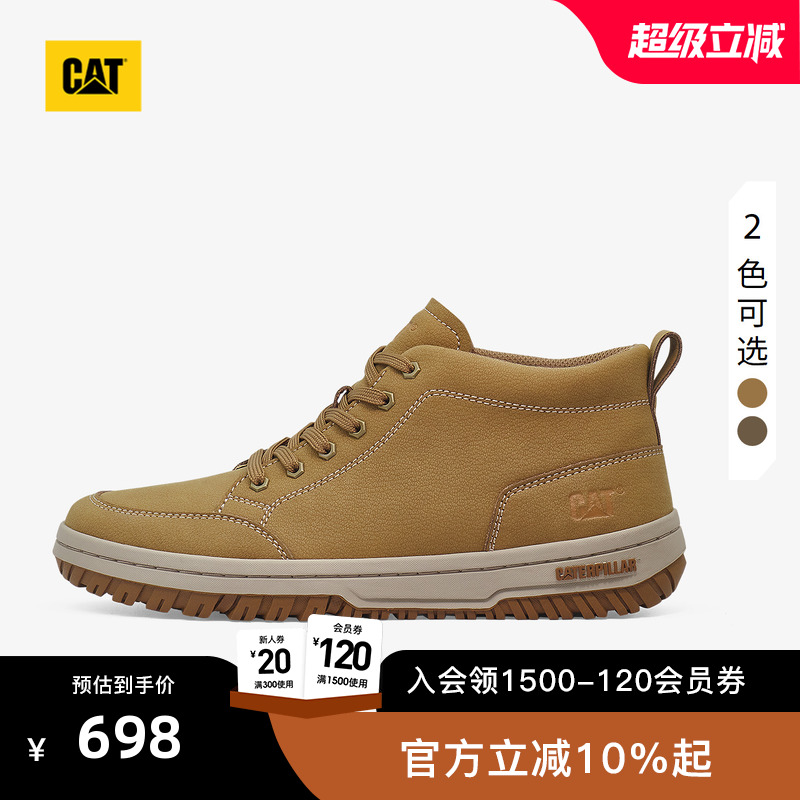 CAT卡特25秋冬新品男士复古时尚系带户外中高帮休闲鞋板鞋通勤鞋
