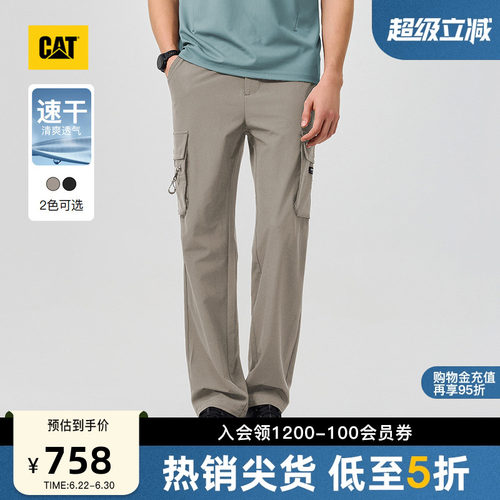 CAT卡特26夏季新品男士户外直筒贴袋吸湿速干工装长裤商场同款