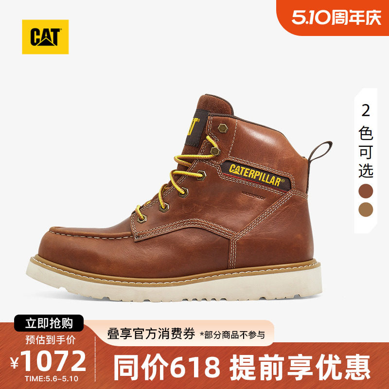CAT卡特春夏男士牛皮高帮防水登山鞋增高马丁靴商场同款