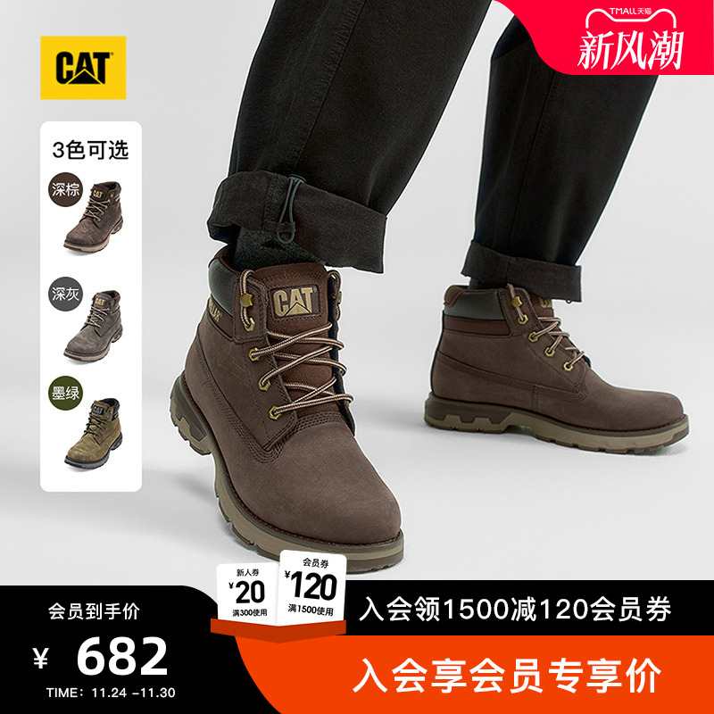 CAT卡特25秋冬新品男士牛皮高帮复古工装靴耐磨户外登山鞋休闲鞋