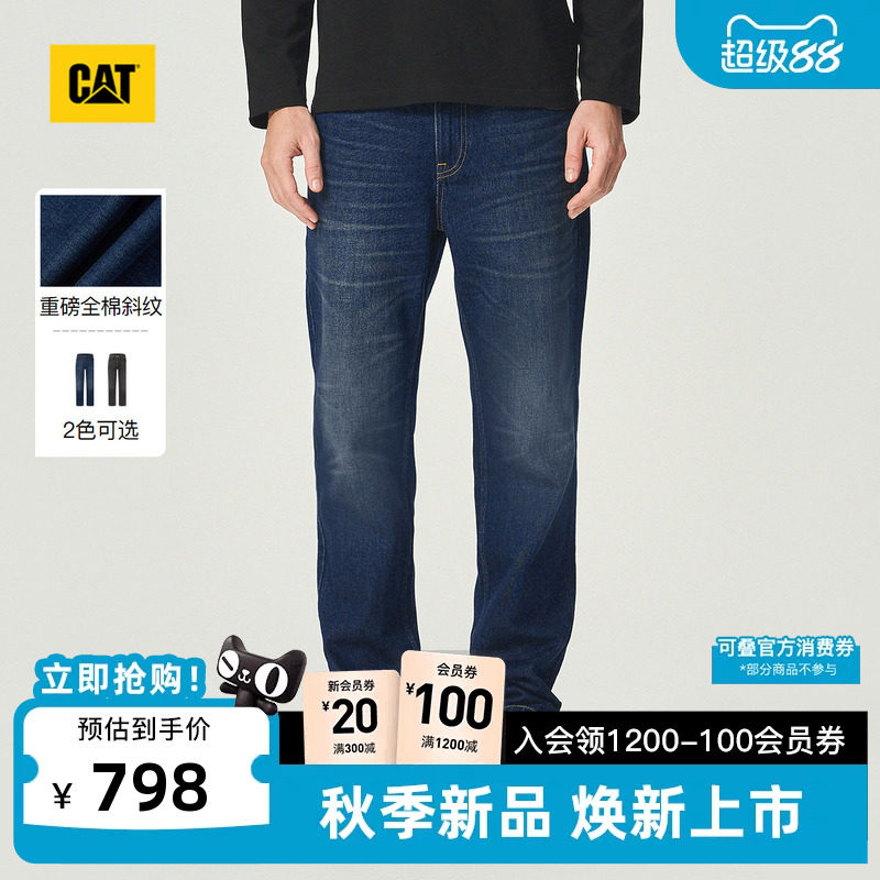 CAT卡特26秋季新品男士复古户外工装直筒雪花牛仔裤长裤商场同款