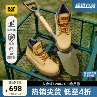 防泼溅男女登山鞋 升级款 CAT卡特春夏男女同款 大黄靴 情侣经典