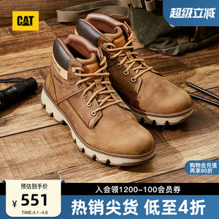 经典 CAT卡特春季 男士 户外透气耐磨防水登山鞋 靴低靴 牛皮工装