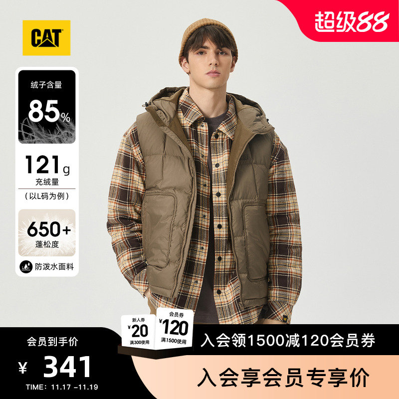 有细节，穿着体验强