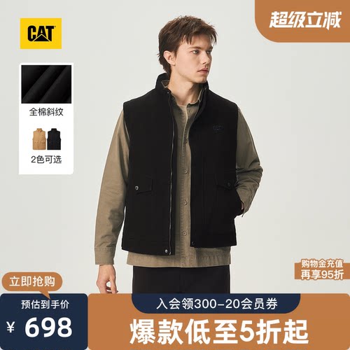 CAT卡特26秋季新品男士全棉复古户外风马甲多口袋工装棉马夹外套