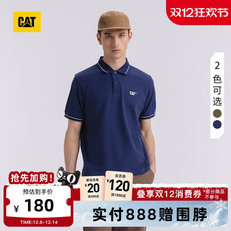 CAT卡特25夏季新品男士户外百搭通勤风立领简约休闲短袖POLO衫