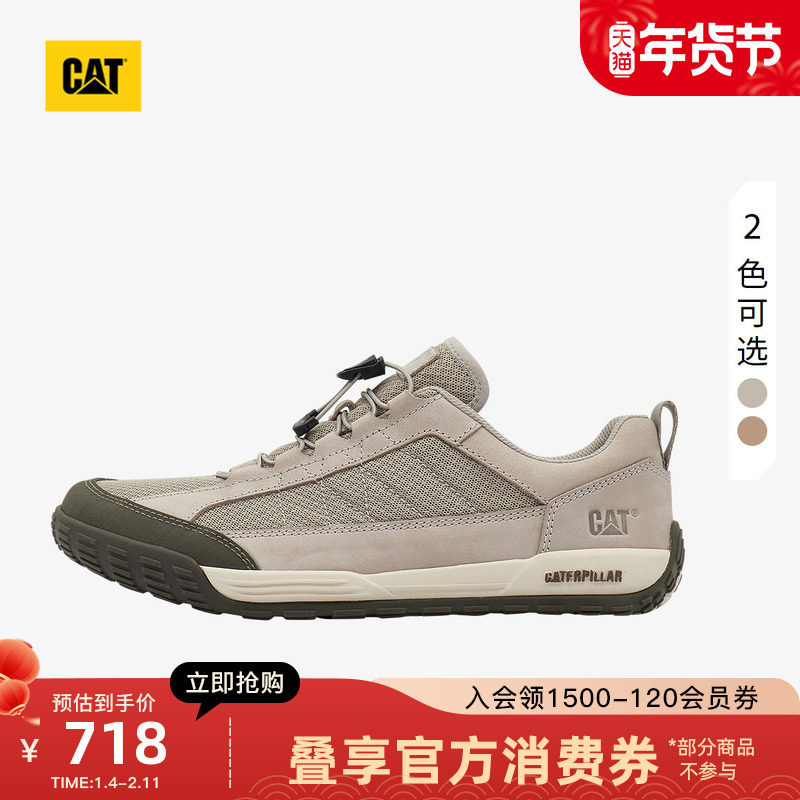 CAT卡特25秋冬新品男士户外低帮透气网眼抽绳免系带休闲鞋德训鞋,流行男鞋,时尚休闲鞋,淘宝优惠券,粉丝福利购,淘宝优惠卷