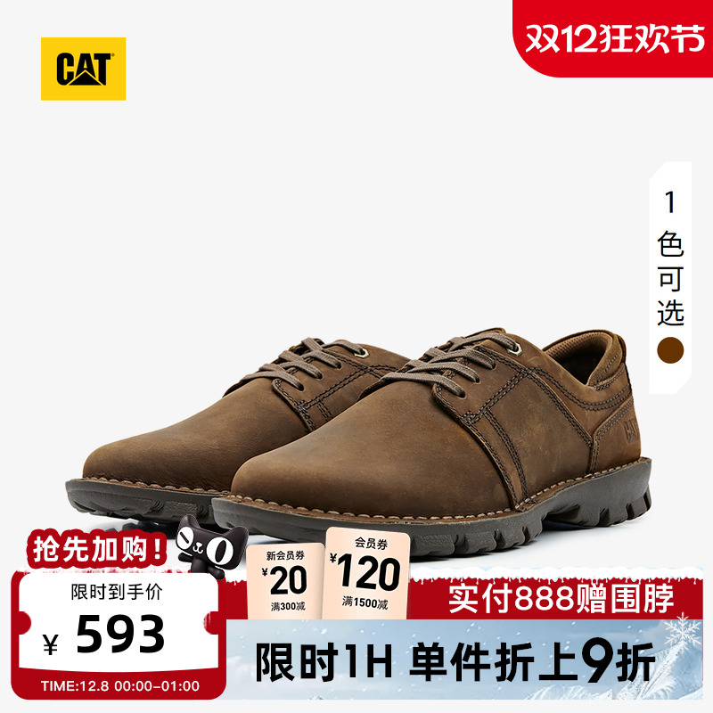 卡特休闲鞋CAT商场同款