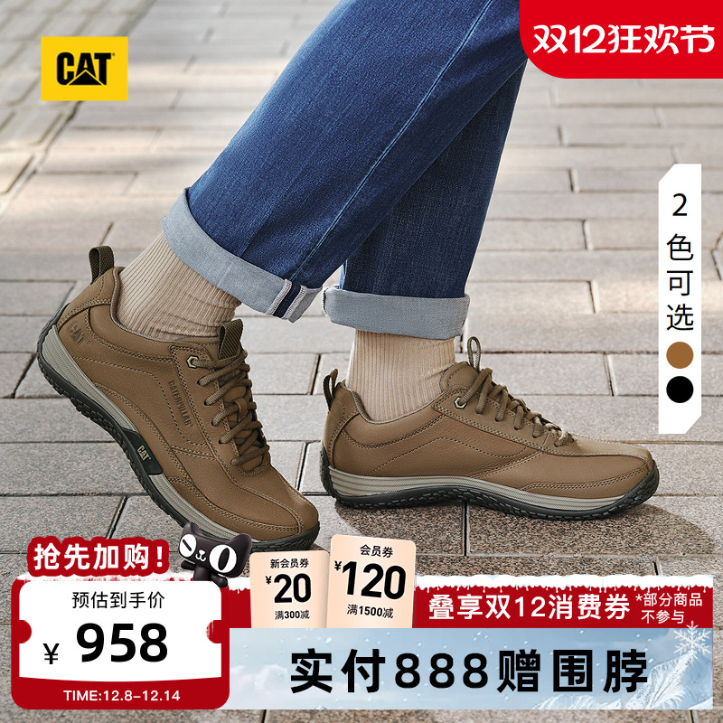 CAT卡特25秋冬新品男士低帮舒适牛皮休闲鞋通勤皮鞋商场同款