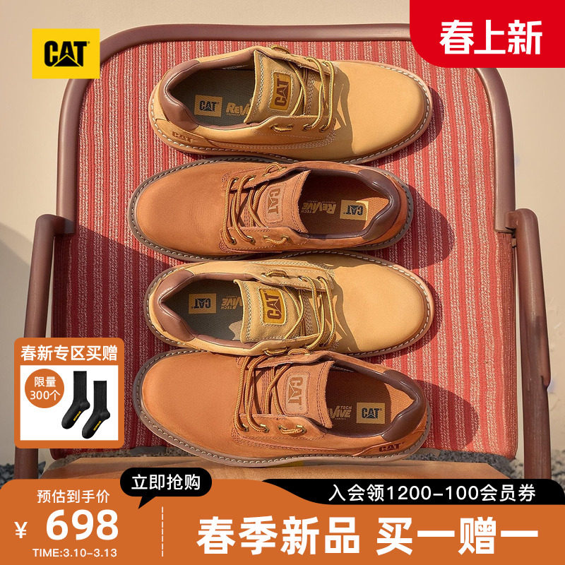 CAT卡特26春季新品男士户外软橡胶大底轻便休闲鞋时尚舒适皮鞋