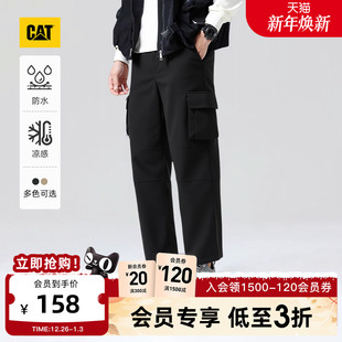 户外防泼溅休闲工装 男女同款 CAT卡特25秋冬新品 裤 凉感防晒