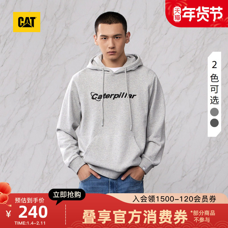 CAT卡特秋冬男士户外休闲时尚简约全棉连帽卫衣套衫商场同款,男装,卫衣,淘宝优惠券,粉丝福利购,淘宝优惠卷