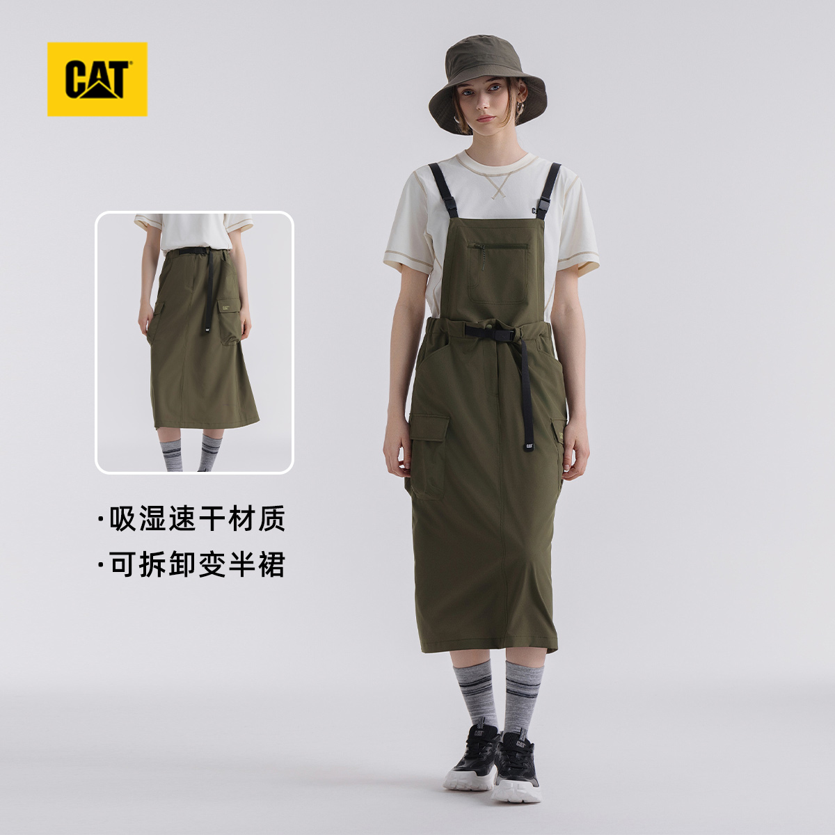 CAT卡特25秋季女士工装高腰A字版可拆卸肩带连衣裙速干裙