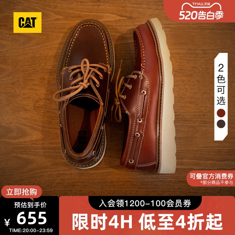 CAT卡特春季男士时尚户外低帮复古皮鞋单鞋帆船鞋休闲鞋
