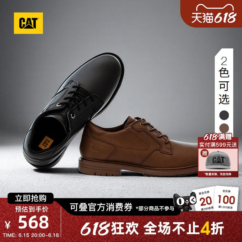CAT卡特春季男士商务通勤低帮百搭休闲单鞋油蜡皮质感皮鞋