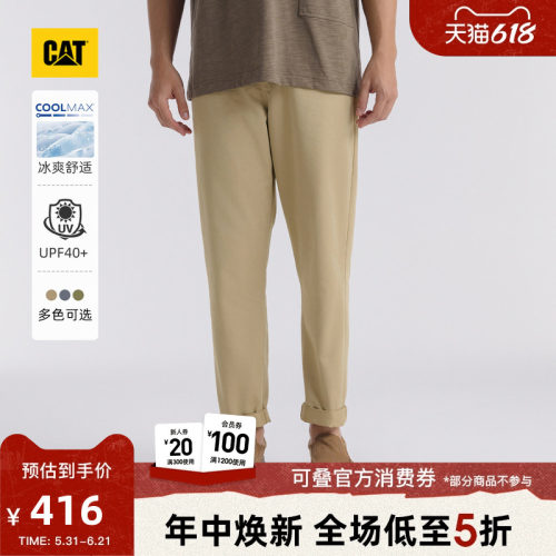 【防晒凉感】CAT卡特春季男士户外美式复古COOLMAX工装长裤