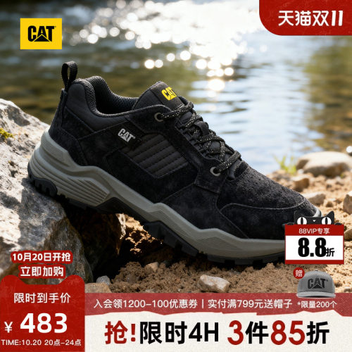 CAT卡特秋季新品男士运动透气舒适增高运动鞋麂皮户外老爹鞋