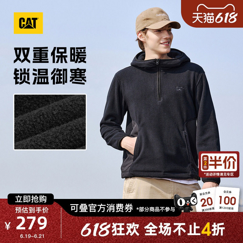 CAT卡特春季款男士户外保暖摇粒绒拼接抗静电休闲连帽半拉链卫衣