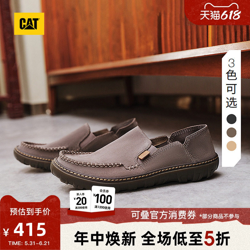 CAT卡特夏季男士通勤风百搭船鞋牛皮公务一脚蹬豆豆鞋男款乐福鞋