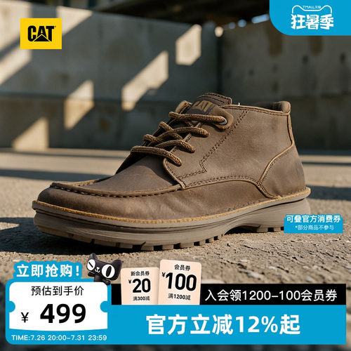 CAT卡特春季男士户外经典牛皮中帮休闲鞋皮鞋通勤鞋