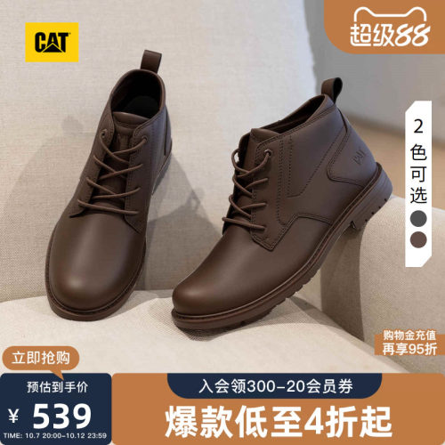 CAT卡特秋季男士简约百搭中帮短靴复古户外工装靴户外靴